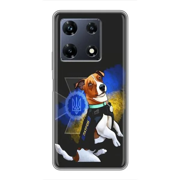 Чехол с принтом «Патрон собачка» для Infinix Note 30 Pro
