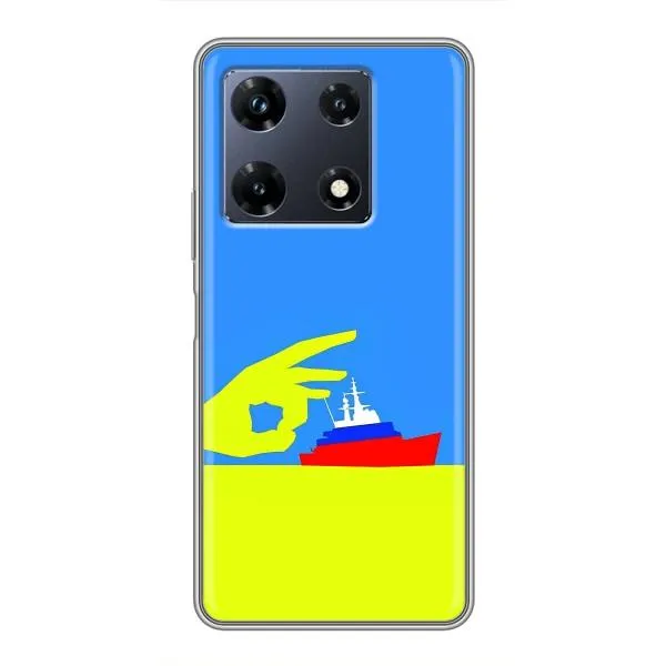 Чехол с принтом «Щелбан кораблю» для Infinix Note 30 Pro