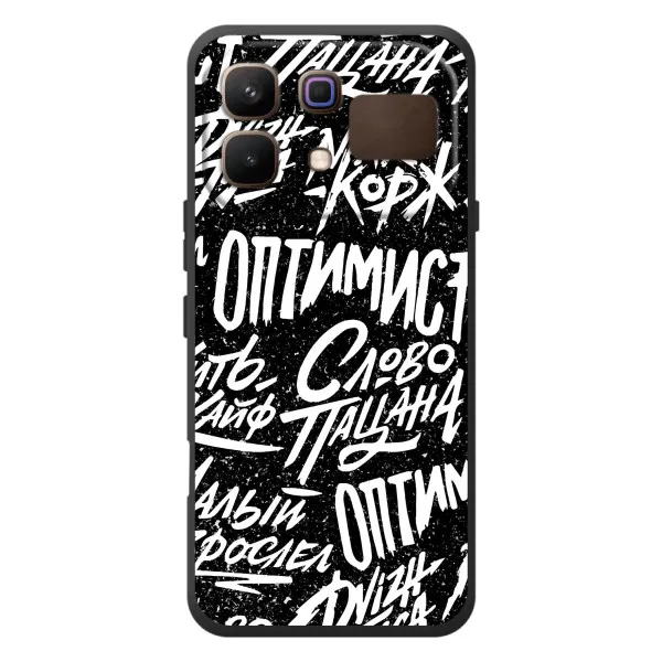 Чехол с принтом «Оптимист» для Infinix Note 60