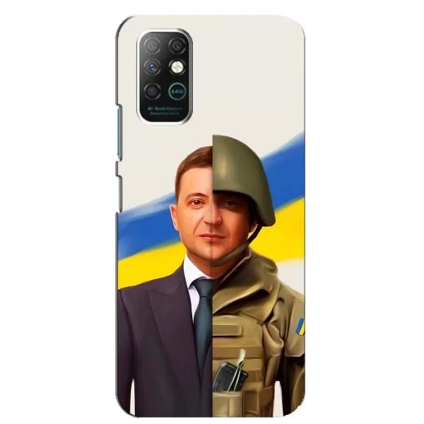 Чехол с принтом «Зеленский солдат» для Infinix Note 8