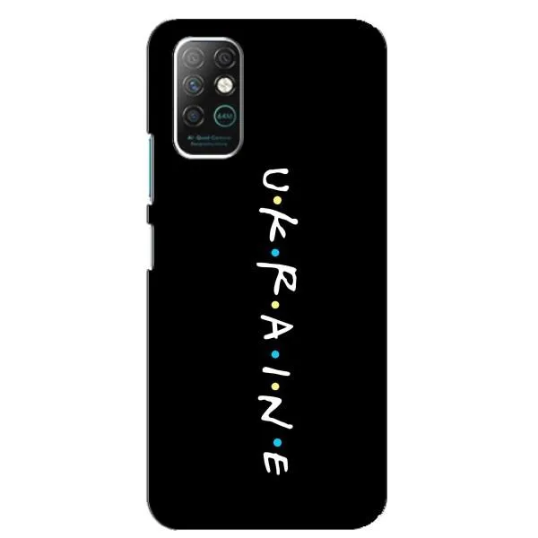 Чехол с принтом «ukraine» для Infinix Note 8