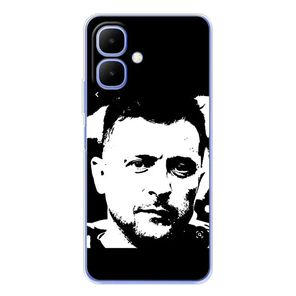Чехол с принтом «Зеленский АРТ» для Infinix Smart 10
