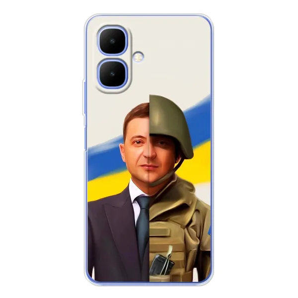 Чехол с принтом «Зеленский солдат» для Infinix Smart 10