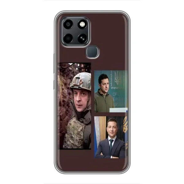 Чохол з принтом «Президент» для Infinix Smart 6