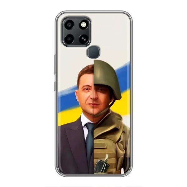 Чохол з принтом «Зеленский солдат» для Infinix Smart 6