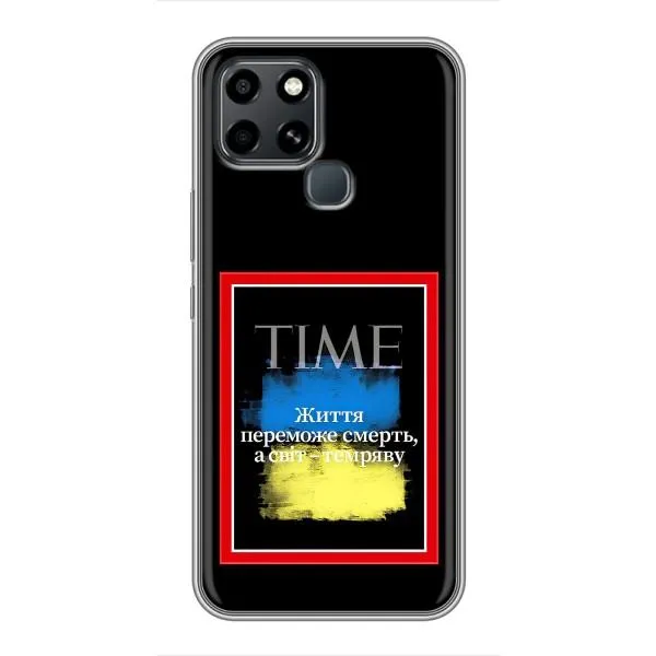 Чехол с принтом «Переможе добро» для Infinix Smart 6