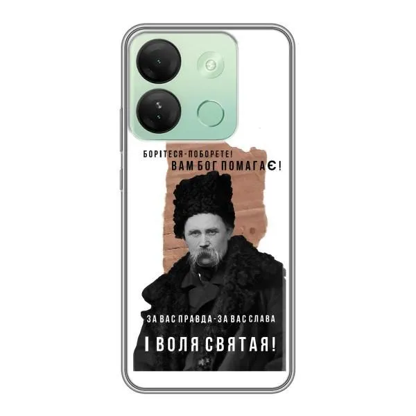 Чехол с принтом «Тарас Шевченко» для Infinix Smart 7 HD