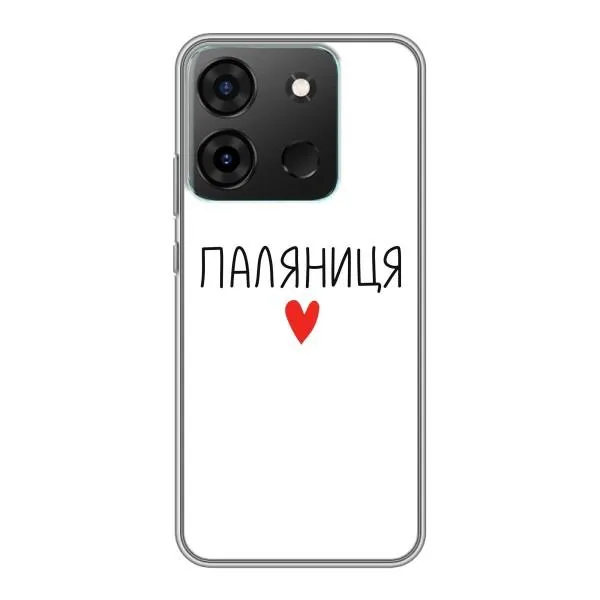 Чехол с принтом «Паляниця» для Infinix Smart 7