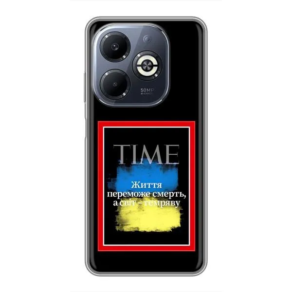 Чехол с принтом «Переможе добро» для Infinix Smart 8 Plus