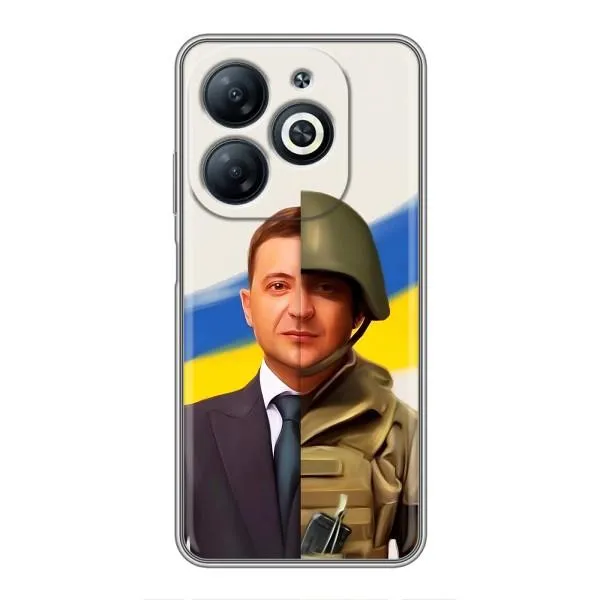 Чохол з принтом «Зеленский солдат» для Infinix Smart 8