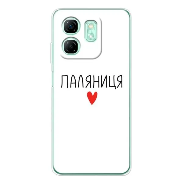 Чехол с принтом «Паляниця» для Infinix Smart 9