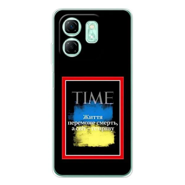 Чехол с принтом «Переможе добро» для Infinix Smart 9