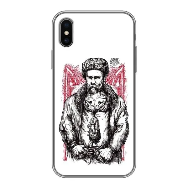 Чохол з принтом «Козак Шевченко» для iPhone X