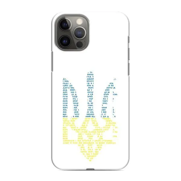 Чехол с принтом «Герб из букв» для iPhone 12 Pro Max