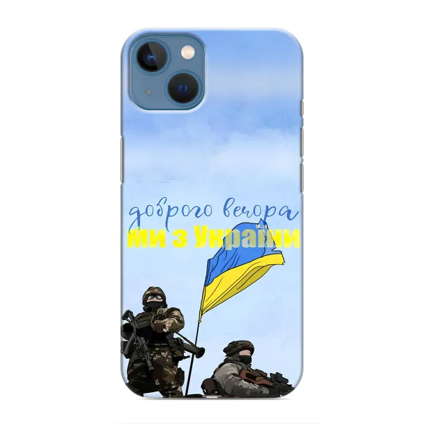 Чехол с принтом «Мы с Украины» для iPhone 13 Mini