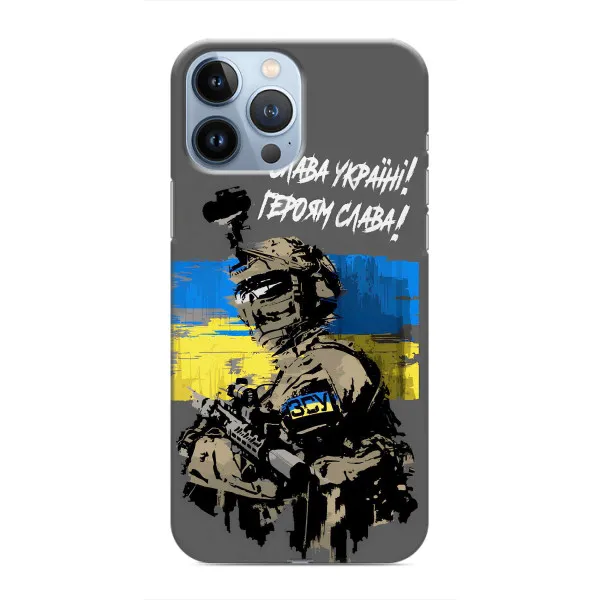 Чехол с принтом «Героям Слава» для iPhone 13 Pro