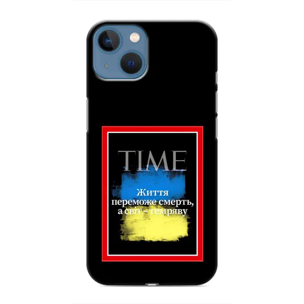 Чехол с принтом «Переможе добро» для iPhone 13