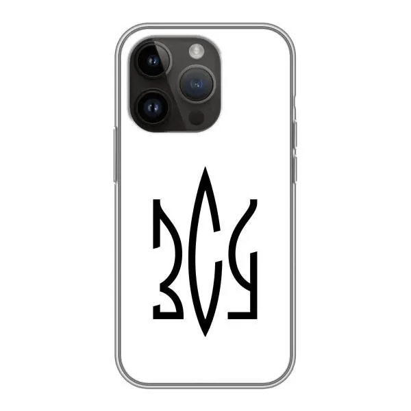 Чехол с принтом «ЗСУ герб» для iPhone 14 Pro Max