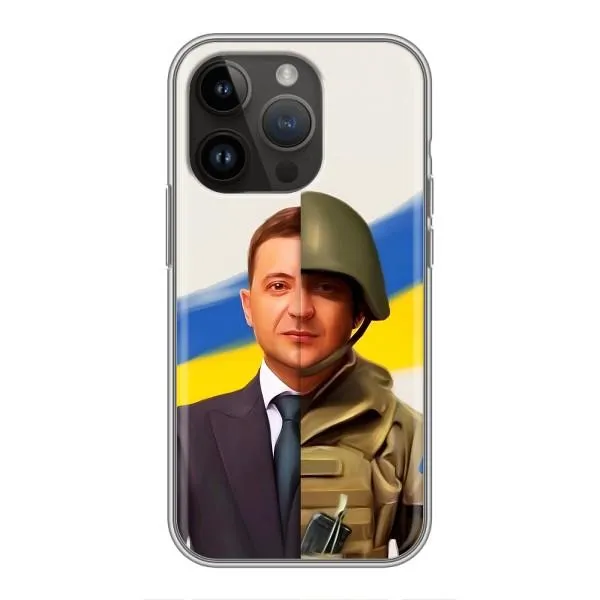 Чехол с принтом «Зеленский солдат» для iPhone 14 Pro Max