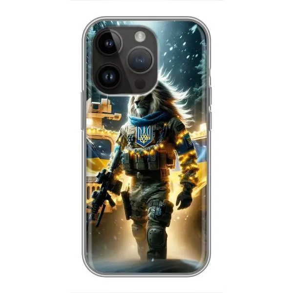 Чехол с принтом «ЛЕВ ЗСУ» для iPhone 14 Pro Max