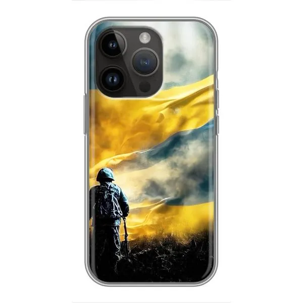 Чехол с принтом «Война» для iPhone 14 Pro Max