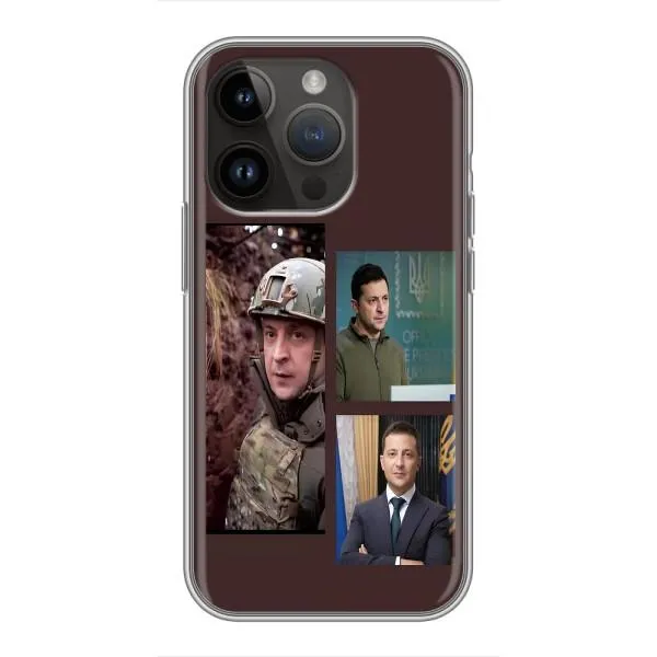Чехол с принтом «Президент» для iPhone 14 Pro Чехол с принтом «Президент» для iPhone 14 Pro