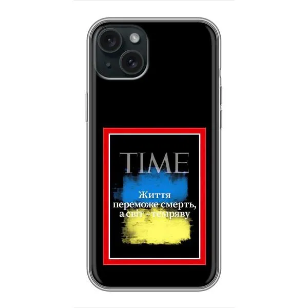 Чехол с принтом «Переможе добро» для iPhone 14 Plus