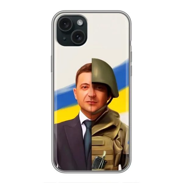 Чохол з принтом «Зеленский солдат» для iPhone 15 Plus Чохол з принтом «Зеленский солдат» для iPhone 15 Plus