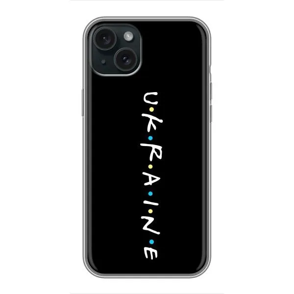 Чехол с принтом «ukraine» для iPhone 15 Plus