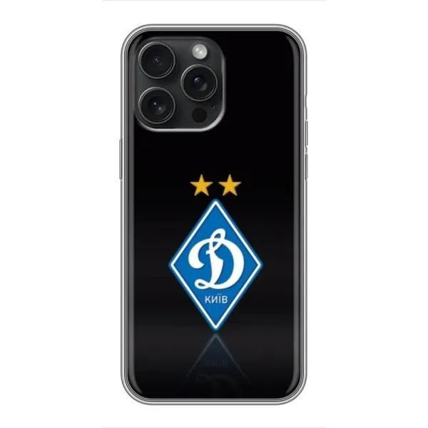 Чехол с принтом «Динамо Киев» для iPhone 15 Pro Max