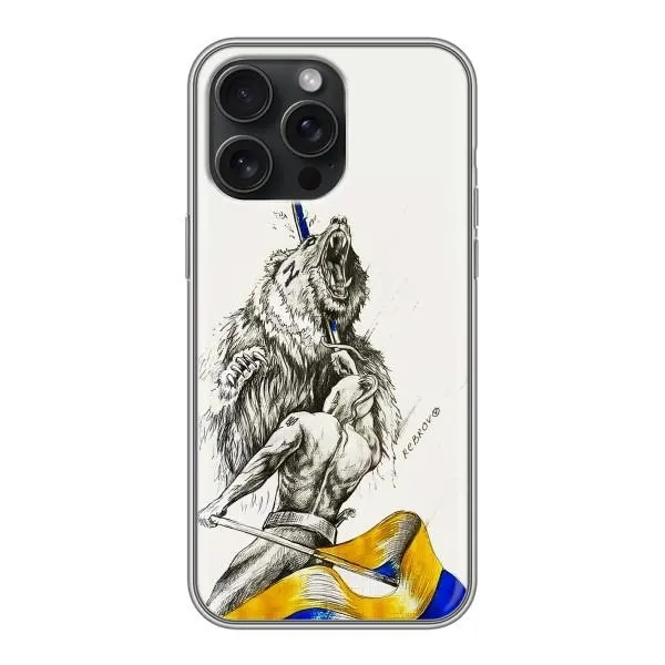 Чехол с принтом «Победа» для iPhone 15 Pro Max Чехол с принтом «Победа» для iPhone 15 Pro Max