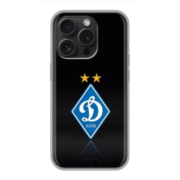 Чохол з принтом «Динамо Київ» для iPhone 15 Pro