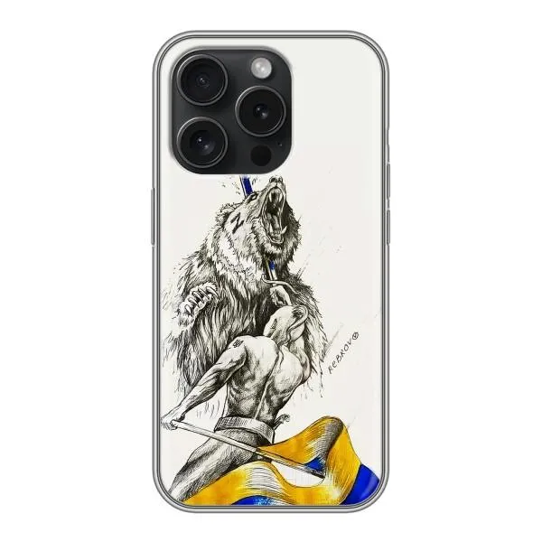 Чохол з принтом «Перемога» для iPhone 15 Pro Чохол з принтом «Перемога» для iPhone 15 Pro