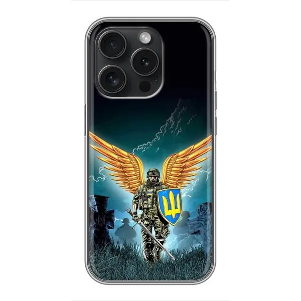 Чохол з принтом «Солдат ЗСУ» для iPhone 15 Pro Чохол з принтом «Солдат ЗСУ» для iPhone 15 Pro