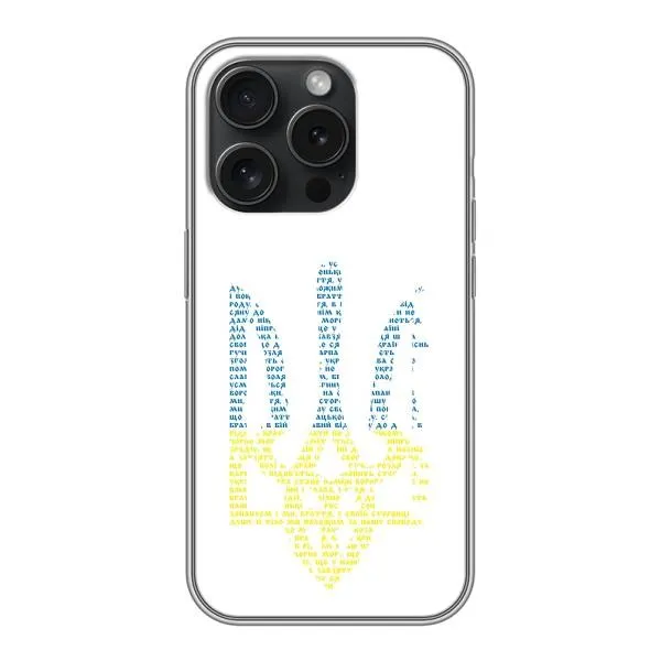 Чохол з принтом «Герб з букв» для iPhone 15 Pro