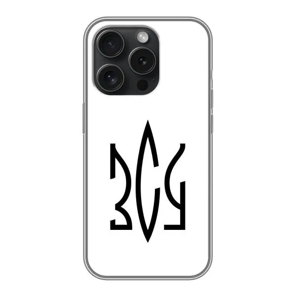 Чохол з принтом «ЗСУ герб» для iPhone 15 Pro