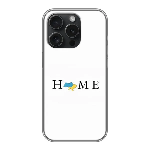 Чохол з принтом «Home» для iPhone 15 Pro