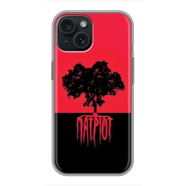 Чохол з принтом «Патріот» для iPhone 15 Чохол з принтом «Патріот» для iPhone 15