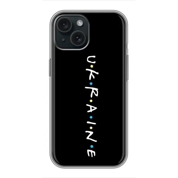 Чохол з принтом «UKRAINE» для iPhone 15 Чохол з принтом «UKRAINE» для iPhone 15