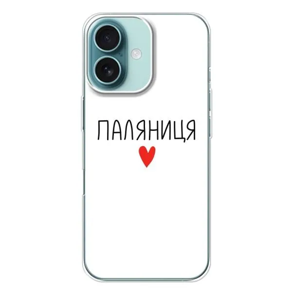 Чохол з принтом «Паляниця» для iPhone 16 Plus