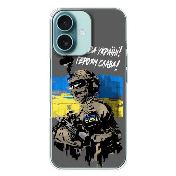 Чохол з принтом «Героям Слава» для iPhone 16 Plus