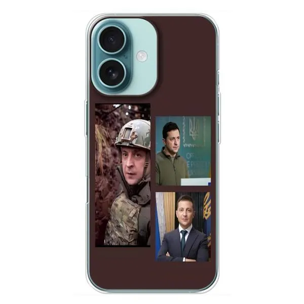 Чохол з принтом «Президент» для iPhone 16 Plus
