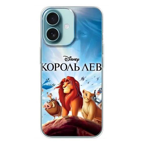 Чохол з принтом «Постер Король Лев» для iPhone 16 Plus Чохол з принтом «Постер Король Лев» для iPhone 16 Plus