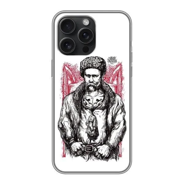 Чохол з принтом «Козак Шевченко» для iPhone 16 Pro Max