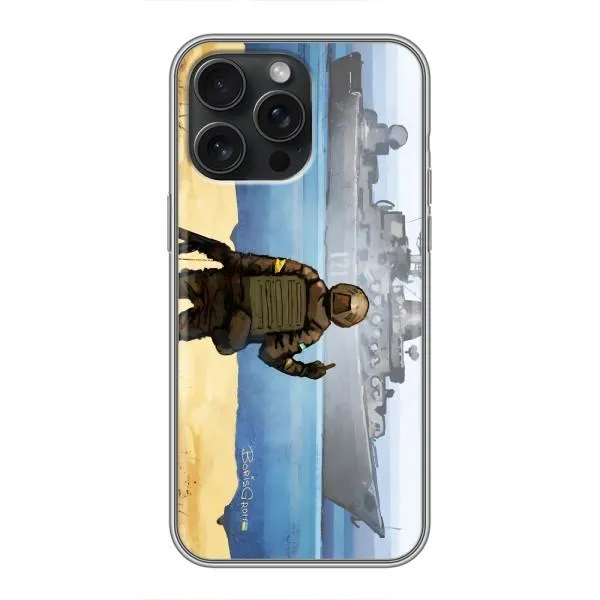 Чехол с принтом «Русский корабль» для iPhone 16 Pro Max Чехол с принтом «Русский корабль» для iPhone 16 Pro Max