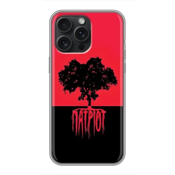 Чохол з принтом «Патріот» для iPhone 16 Pro Max