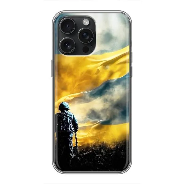 Чохол з принтом «Війна» для iPhone 16 Pro Max Чохол з принтом «Війна» для iPhone 16 Pro Max