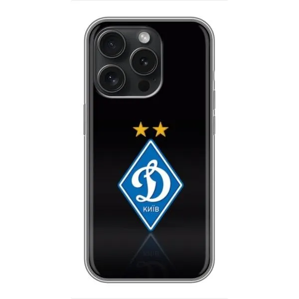 Чохол з принтом «Динамо Київ» для iPhone 16 Pro
