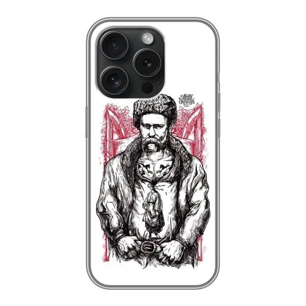 Чохол з принтом «Козак Шевченко» для iPhone 16 Pro
