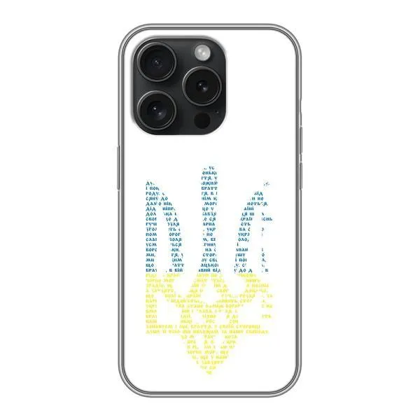 Чохол з принтом «Герб з букв» для iPhone 16 Pro